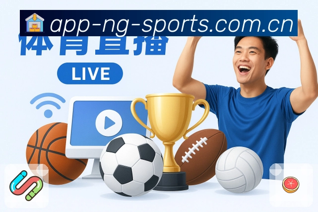 NG体育 Sports 官方视觉图